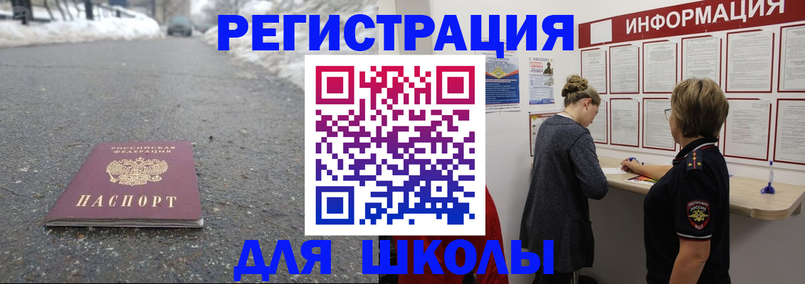 прописка паспорт в Жердевке